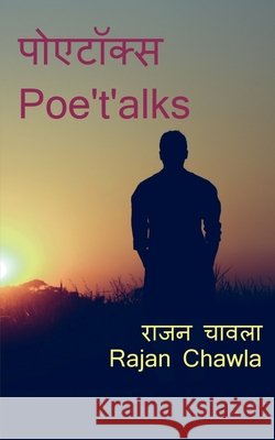 Poetalks / पोएटॉक्स Rajan Chawla 9798885551038 Notion Press, Inc.