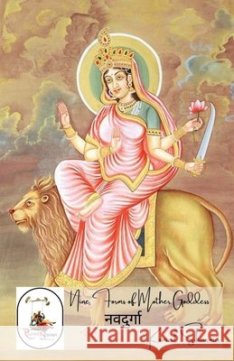 Navdurga / ???????? Komal Sharma 9798885690423