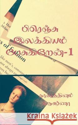 I talk about French literature / பிரெஞ்சு இலக்கியம் பேசுகி Krishna Nagarathinam 9798886673760 Notion Press, Inc.