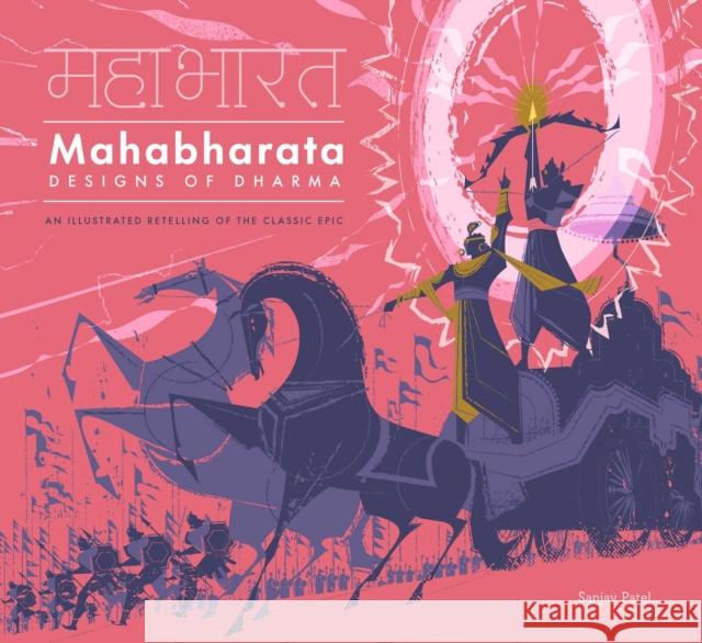 Mahabharata: Designs of Dharma Sanjay Patel 9798887621555
