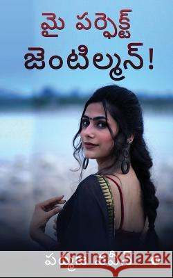 My Perfect Gentleman! Padmaja Nawin 9798888059999