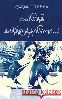 Vaidehi Kaathirunthaalo...! Srividhya Desikan   9798888153260 Notion Press