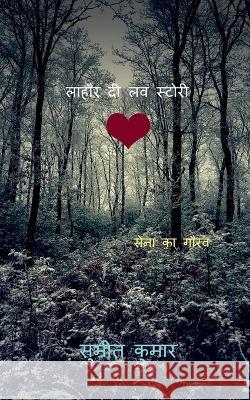 Lahore Di Love Story / ????? ?? ?? ?????? Sumeet Kumar 9798888335444 Notion Press