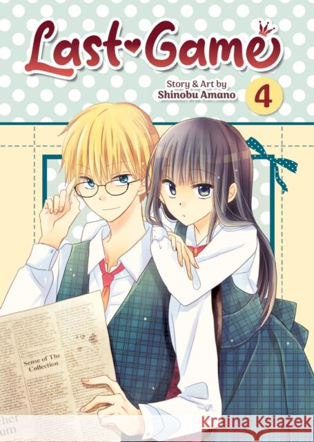 Last Game Vol. 4 Shinobu Amano 9798888433621