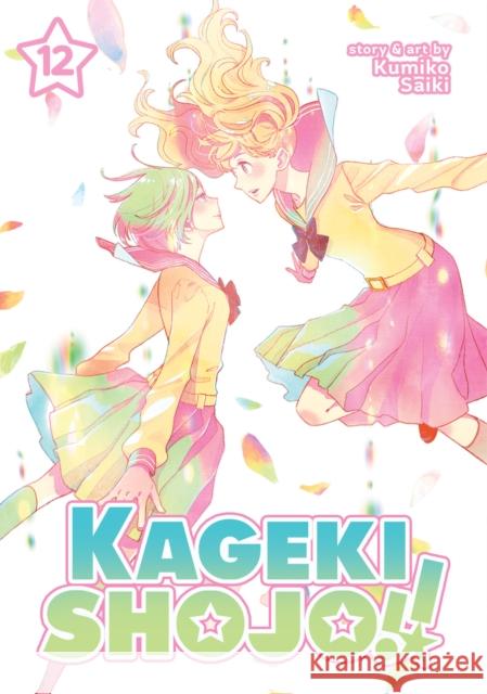 Kageki Shojo!! Vol. 12 Kumiko Saiki 9798888436431