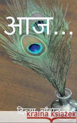 Aaj... / आज... Divya Chauhan 9798888691694