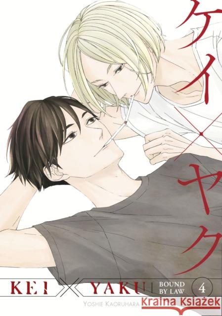 Kei X Yaku: Bound By Law 4 Yoshie Kaoruhara 9798888771303 Kodansha America, Inc