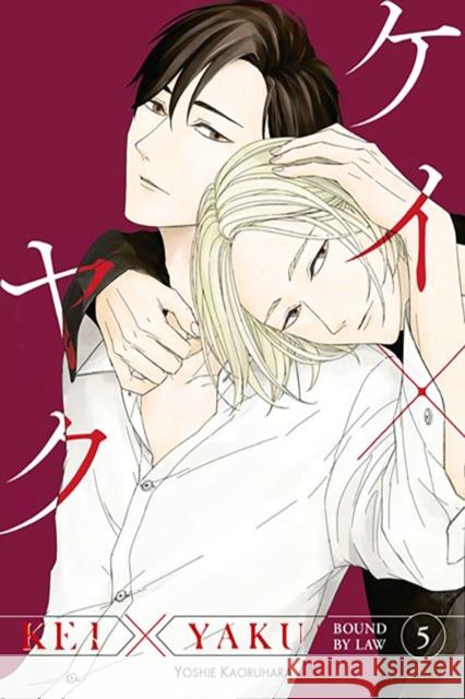 Kei X Yaku: Bound By Law 5 Yoshie Kaoruhara 9798888771310 Kodansha America, Inc