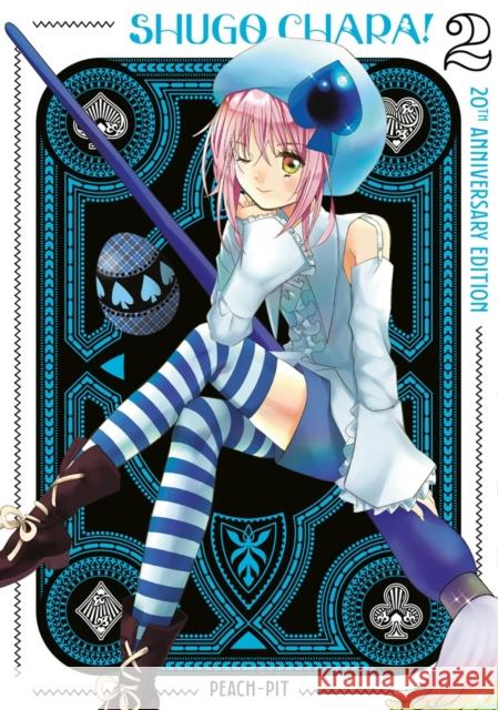 Shugo Chara! 20th Anniversary Edition 2 Peach-Pit 9798888777053
