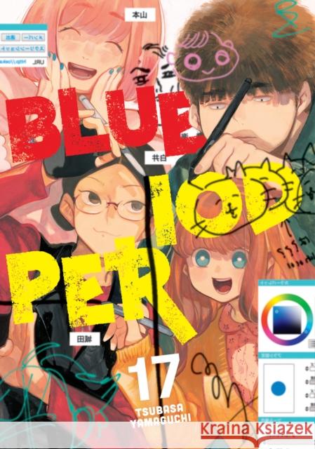 Blue Period 17 Tsubasa Yamaguchi 9798888777466