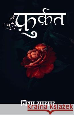 Furqat / ?????? Nisha Saarsar 9798888831670