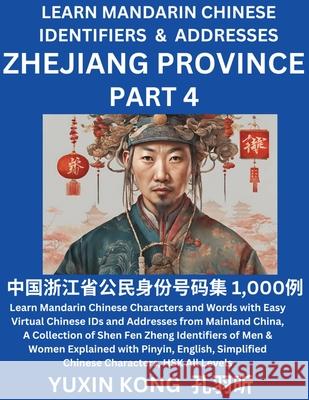 Zhejiang Province of China (Part 4): Learn Mandarin Chinese Characters and Words with Easy Virtual Chinese IDs and Addresses from Mainland China, A Collection of Shen Fen Zheng Identifiers of Men & Wo Yuxin Kong 9798889194286
