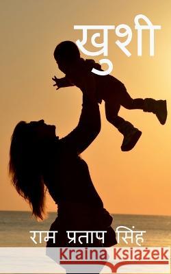 Khushi / खुशी Ram Pratap   9798889510710 Notion Press
