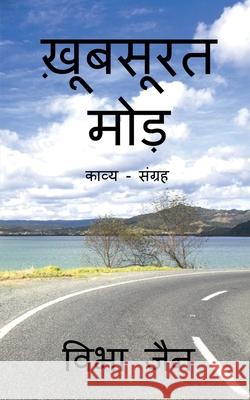 Khoobsurat Mod Vibha Jain 9798889519362