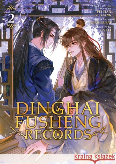 Dinghai Fusheng Records (The Comic / Manhua) Vol. 2 Fei Tian Ye Xiang 9798891605268