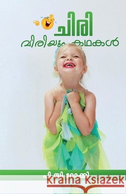 Chiri Viriyum Kadhakal P C Rockey 9798893636673