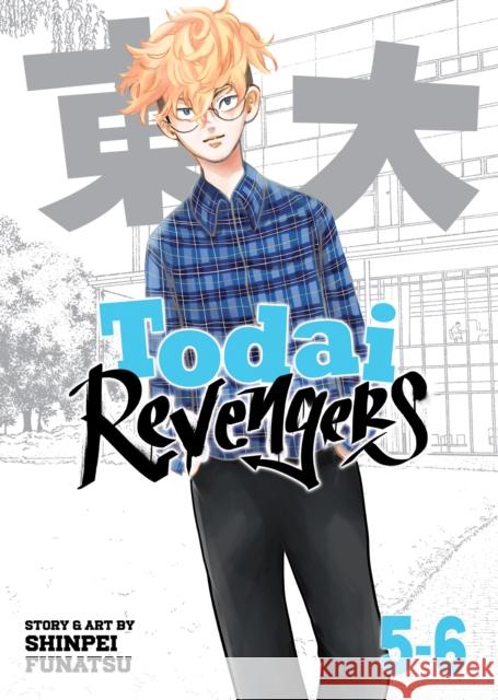 Todai Revengers (Omnibus) Vol. 5-6 Ken Wakui, Shinpei Funatsu 9798893730098 Seven Seas Entertainment, LLC