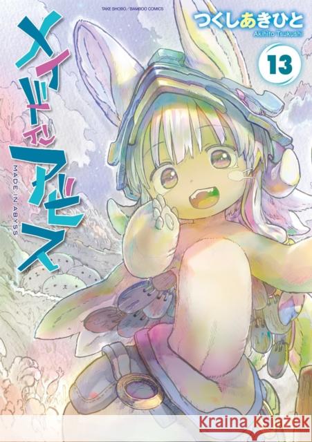 Made in Abyss Vol. 13 Akihito Tsukushi 9798893732610 Seven Seas Entertainment, LLC