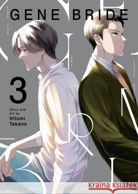 Gene Bride Vol. 3 Hitomi Takano 9798893735369 Seven Seas Entertainment, LLC