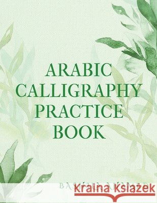 Arabic calligraphy practice book Bashila Ahamed 9798894154336