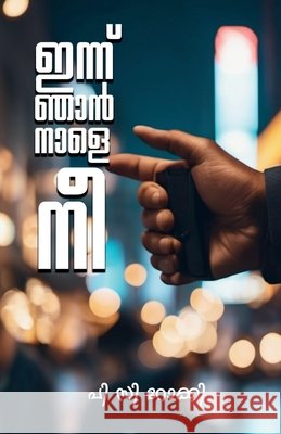 innu njan nale nee P C Rockey 9798894157160