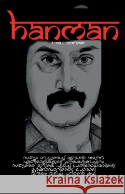 Hanman: A public executioner Rohit Krishnan 9798894158563