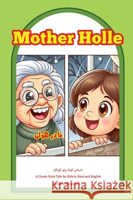 Mother Holle: A Classic Fairy Tale for Kids in Farsi and English Reza Nazari 9798894440101