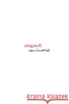 kallukal M P Pratheesh 9798895440070