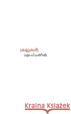 kallukal M P Pratheesh 9798895440087