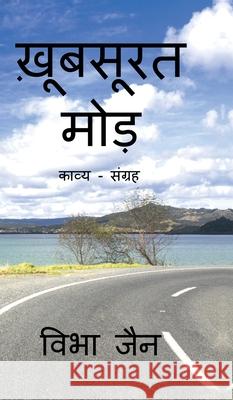 Khoobsurat Mod Vibha Jain 9798895441831