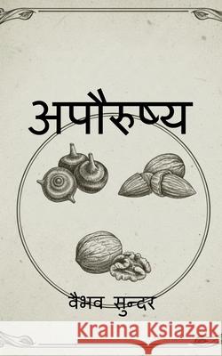 Apaurusheya Vaibhav Sunder 9798895447833