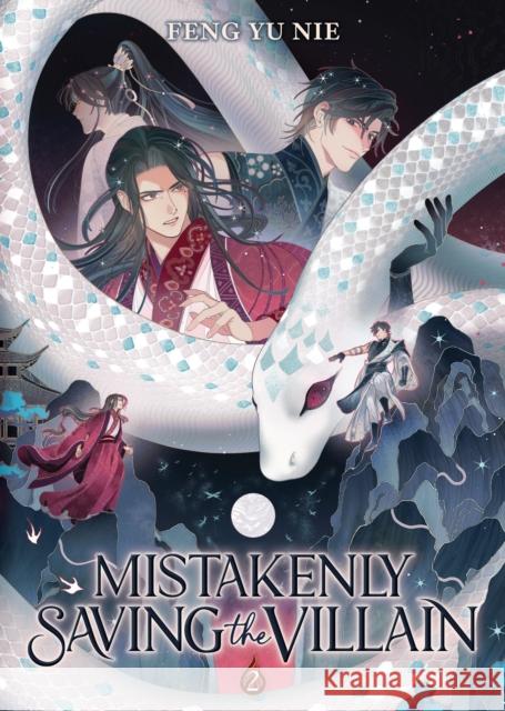 Mistakenly Saving the Villain (Novel) Vol. 2 Feng Yu Nie 9798895611005 