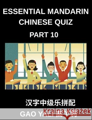 Essential Mandarin Chinese Quiz (Part 10)- Master Simplified Chinese Characters Effortlessly Moderate Level Tests with Fun Left-Right Column Matching Gao, Yali 9798895844199