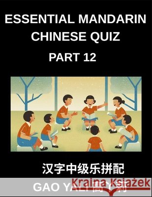 Essential Mandarin Chinese Quiz (Part 12)- Chinese Character Mastery Unleashed Moderate Level Simplified Tests with Entertaining Left-Right Column Mat Gao, Yali 9798895844205