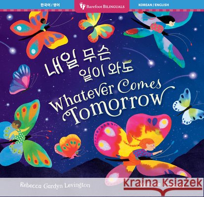 Whatever Comes Tomorrow (Bilingual Korean & English) Rebecca Gardyn Levington 9798898592639