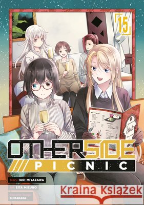 Otherside Picnic (Manga) 15 Shirakaba 9798899100062