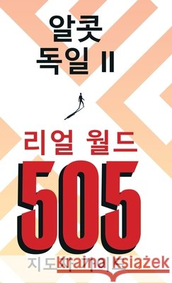 Real World 505: Leader Guide (Korean Edition) Germany, Alcott, II 9798901241301