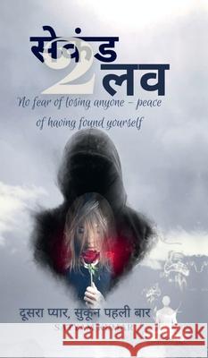 Second Love Satyam Kumar 9798901761939