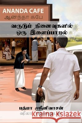 A Pause Amidst Flowing Memories (Tamil) Padma, Sheela 9798902966272