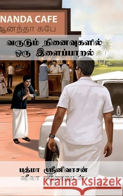 A Pause Amidst Flowing Memories (Tamil) Padma, Sheela 9798902966289