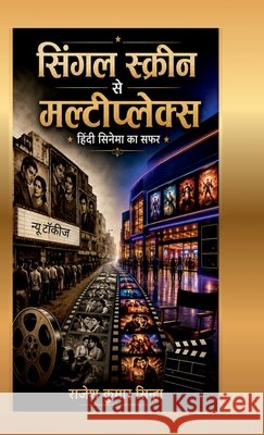 From Single Screens to Multiplexes (The Journey of Hindi Cinema) Rajesh Kumar Sinha 9798904519667