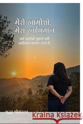 Meri Khamooshi, Mera Swabhiman: जहाँ खामोशी झुकती न Shraddha Srivastava 9798905401282