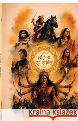 Mahila Sha-Shakti Priyanshu Pandey 9798906066039 Notion Press