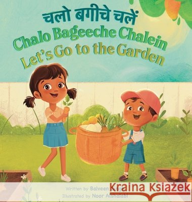 Chalo Bageeche Chalein Singh, Balveen, Alshalabi, Noor, Wardhan Singh, Aditi 9798986757896