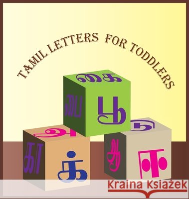 Tamil Letters For Toddlers Nadar, Suganthi 9798990990562