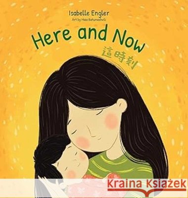Here and Now Engler, Isabelle, Publishing, Music &. Tales, Batumashvili, Maia 9798991039598 Music & Tales Publishing