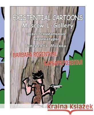 Existential Cartoons Rosenthal, Barbara 9798992537062