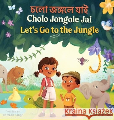 Cholo Jongole Jai: A Bilingual Children's Book Written in Bangla with Transliteration, and English Translation Singh, Balveen, Alshalabi, Noor 9798998862175 Bilingual Bachcha LLC