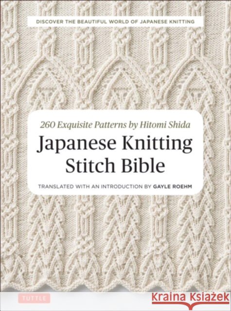 Japanese Knitting Stitch Bible: 260 Exquisite Patterns by Hitomi Shida