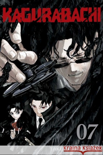 Kagurabachi, Vol. 7
